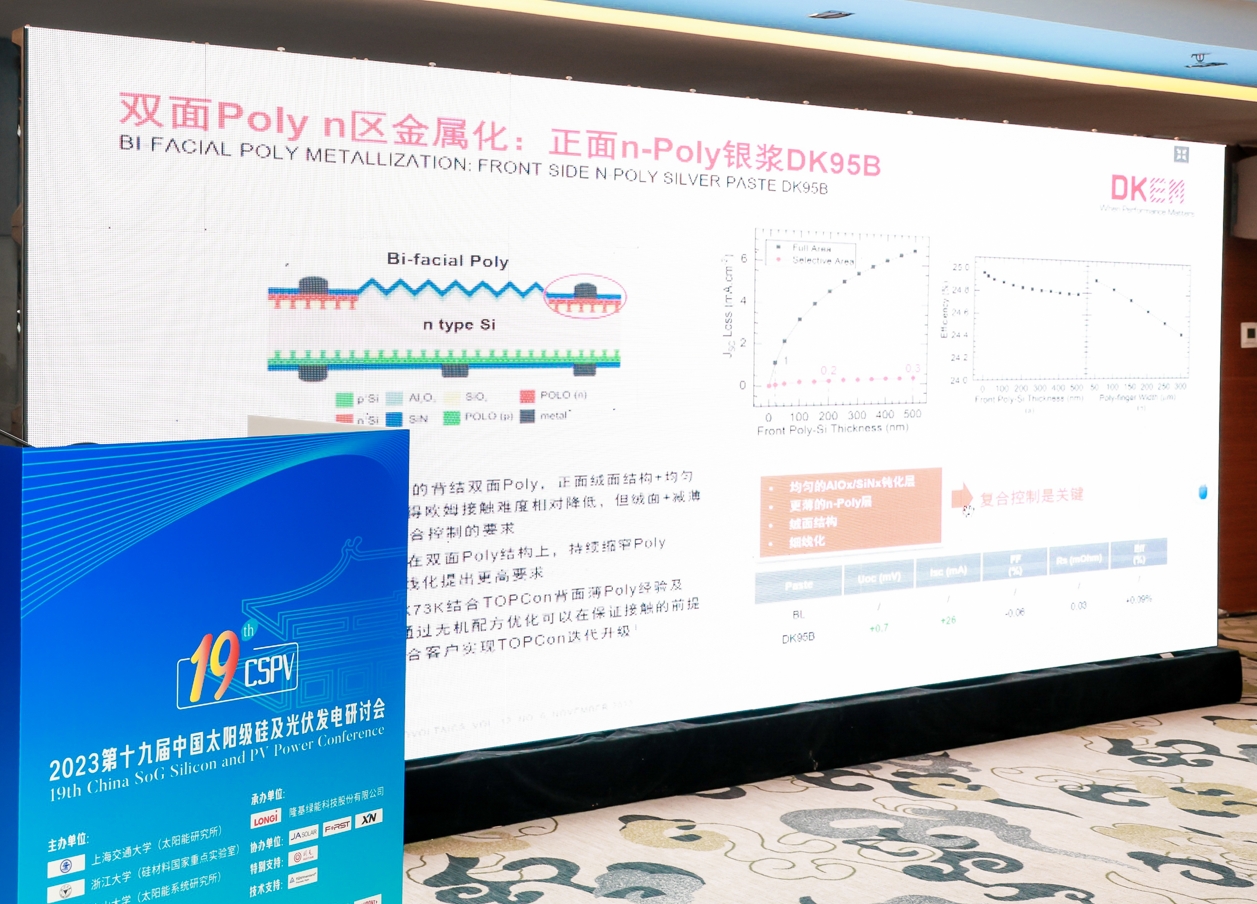 6581519d02606.png 新闻配图4.jpg-压缩版.png
